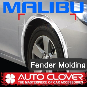 [ Malibu auto parts ] Fender molding(8p)